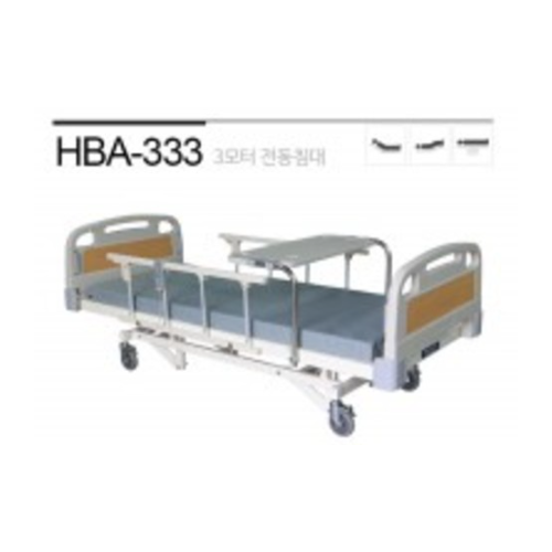 전동침대 HBA-333